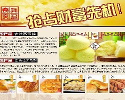 尋找可靠技術轉讓與加盟企業 渠道、價格與廠家全解析