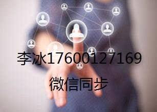 北京教育科技研究院 關于技術轉讓與整體權益交易的市場分析